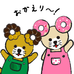 [LINEスタンプ] ドーナッチュー3