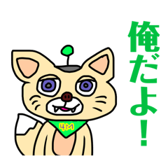 [LINEスタンプ] 夏だネッ！マックスタンプ2024年夏