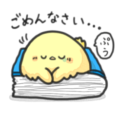 [LINEスタンプ] ぴよぷう 日常の生活