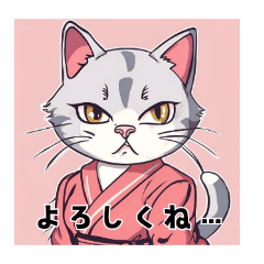 [LINEスタンプ] 【レトロ×ねこ】〜ほっこり日常会話1〜