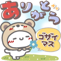 [LINEスタンプ] はーい！白玉です34❤日常・でか文字の画像（メイン）