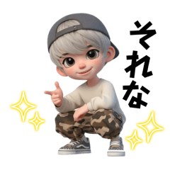 [LINEスタンプ] 可愛い 男の子 ver.の画像（メイン）