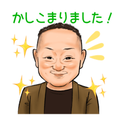 [LINEスタンプ] ひろあきのほんわかにがおえスタンプ