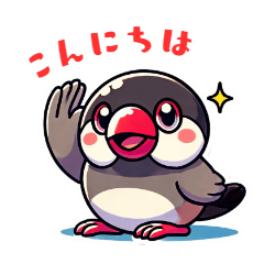 [LINEスタンプ] かわいくて使いやすい文鳥や鳥のスタンプ