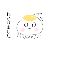 [LINEスタンプ] クラゲりん