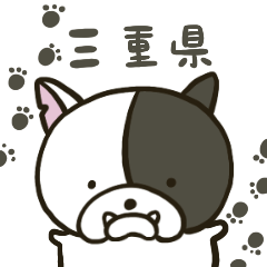 [LINEスタンプ] 三重弁を話すイッヌ