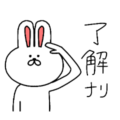 [LINEスタンプ] シュールな白いうさぎ