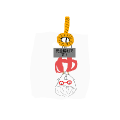 [LINEスタンプ] 状況を知らせてくる人
