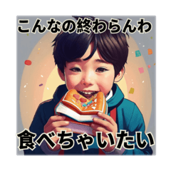 [LINEスタンプ] 宿題VS夏休み！男子の誘惑バトル