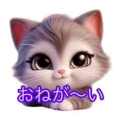 [LINEスタンプ] Ayuのにゃんスタ