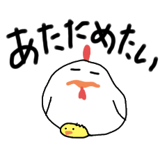 [LINEスタンプ] コケッと