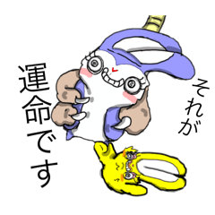 [LINEスタンプ] ひひひうさぎ。