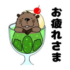 [LINEスタンプ] ビーバーの夏2024