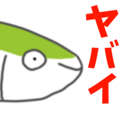 [LINEスタンプ] スズキ・メガネモチノウオ スタンプ