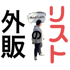 [LINEスタンプ] 添い寝のぷーの日常
