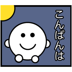 [LINEスタンプ] まるのモノクロくん