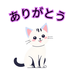 [LINEスタンプ] かわいい猫スタンプコメント入り