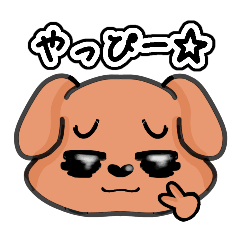 [LINEスタンプ] わん！ポイント