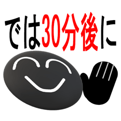 [LINEスタンプ] シンプルな待ち合わせ事項連絡