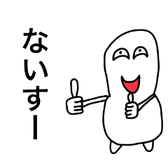 [LINEスタンプ] すーさんスタンプvol.1