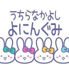 [LINEスタンプ] ズッ友！！4人組 みどぴんきいみずうさ