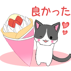 [LINEスタンプ] ちびにゃんこ12【感情】