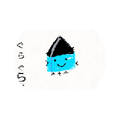 [LINEスタンプ] こぷるりんぐの本気