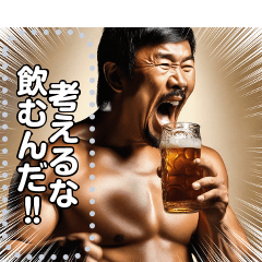 [LINEスタンプ] 【最強酒】毎日飲んでる酔拳おじさんの画像（メイン）