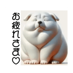 [LINEスタンプ] ぽちゃぽちゃ犬。