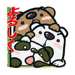 [LINEスタンプ] パンダとその仲間たち