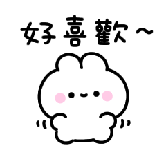 [LINEスタンプ] ちっちゃいうさ〜毎日使える〜(繁体字)の画像（メイン）