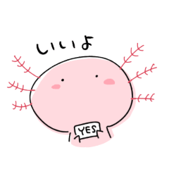 [LINEスタンプ] ゆるゆるなうぱるぱさん