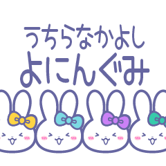 [LINEスタンプ] ズッ友！！4人組 きいみずむらみどうさ