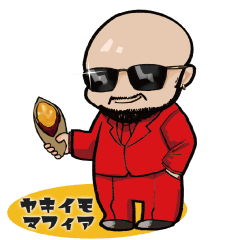 [LINEスタンプ] YAKIIMO MAFIA