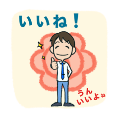 [LINEスタンプ] 愛しいのサラリーマン