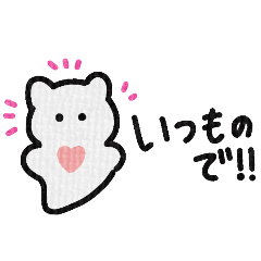 [LINEスタンプ] くりおねさんのスタンプ