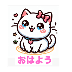 [LINEスタンプ] しろねこののんびり日常