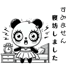 [LINEスタンプ] パンダ女子の遅刻の言い訳40選