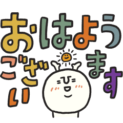 [LINEスタンプ] 敬語DE デカ文字！毎日スタンプ