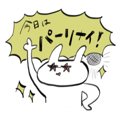 [LINEスタンプ] たていしの夏休み☀️