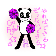 [LINEスタンプ] チアパンダ