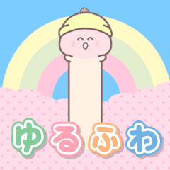 [LINEスタンプ] 【使いやすい】▶︎動く きのこ君 ゆるふわ