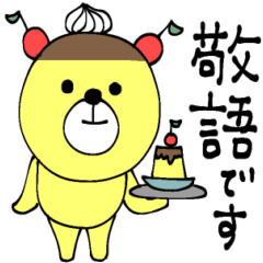 [LINEスタンプ] mottoのププリン♡デカ文字の画像（メイン）