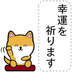 [LINEスタンプ] 豆いぬメッセージスタンプ1