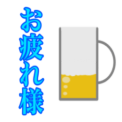 [LINEスタンプ] 758 日常動くスタンプ