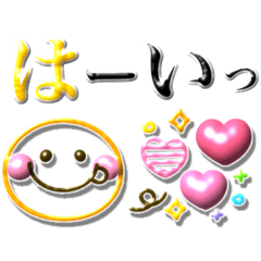 [LINEスタンプ] シンプルで使いやすい♪ぷっくりカラフル