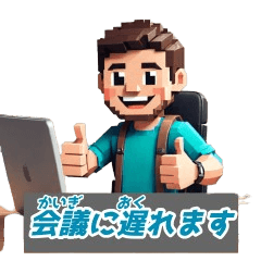 [LINEスタンプ] 仕事で使えるツール