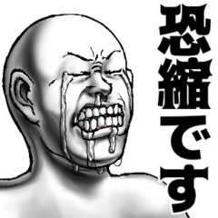 [LINEスタンプ] 表情全開18 ver.3 敬語の画像（メイン）