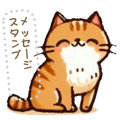 [LINEスタンプ] ほんわか ねこさん