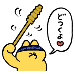 [LINEスタンプ] 感情を伝えるスタンプ(北海道の生き物多め)